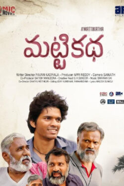 Download Matti Katha (2023) WebRip Telugu ESub 480p 720p