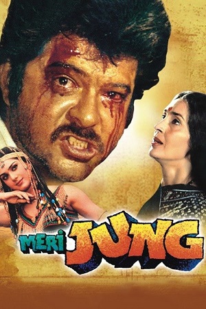 Download Meri Jung (1985) WebRip Hindi ESub 480p 720p