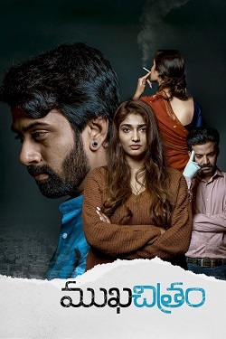 Download - Mukhachitram (2022) WebRip Telugu ESub 480p 720p 1080p 2160p-4k