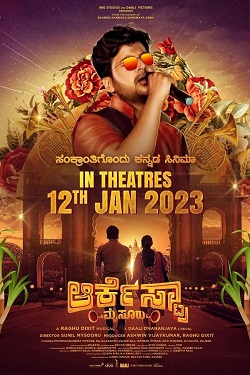 Download - Orchestra Mysuru (2023) WebRip Kannada 480p 720p 1080p