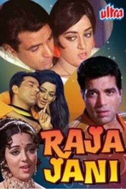 Download Raja Jani (1972) WebRip Hindi 480p 720p