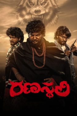 Download Ranasthali (2022) WebRip Telugu ESub 480p 720p