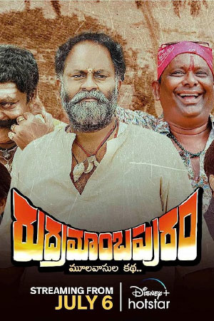 Download Rudramambapuram (2023) WebRip Telugu ESub 480p 720p