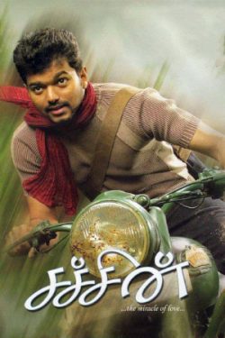 Download Sachein (2005) WebRip Tamil ESub 480p 720p