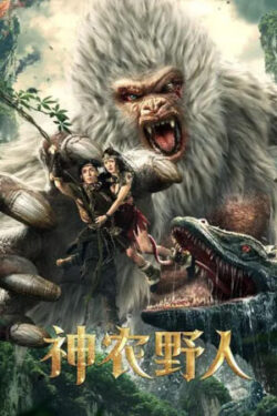 Download Shennong Savage (2022) WebRip [Hindi + Tamil + Telugu + Chinese] ESub 480p 720p 1080p