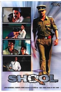 Download Shool (1999) WebRip Hindi ESub 480p 720p