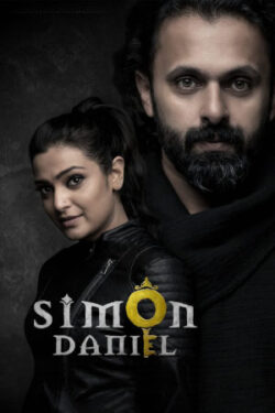 Download Simon Daniel (2022) WebRip Tamil ESub 480p 720p