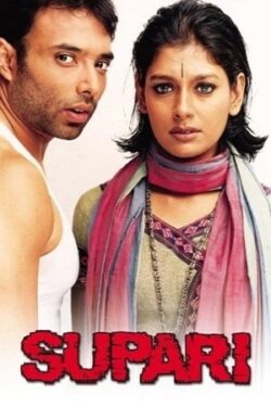 Download Supari (2003) WebRip Hindi 480p 720p