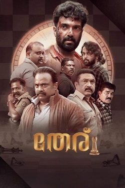 Download - Theru (2023) HCam Malayalam ESub 480p 720p 1080p