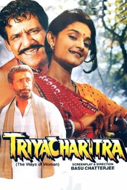 Download Triyacharitra (1994) WebRip Hindi ESub 480p 720p