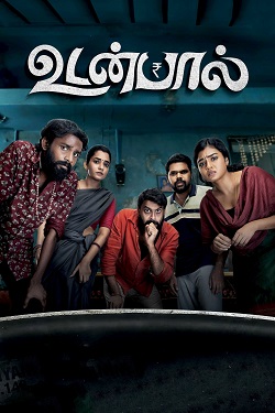 Download - Udanpaal (2022) WebDl Tamil ESub 480p 720p 1080p 2160p-4k