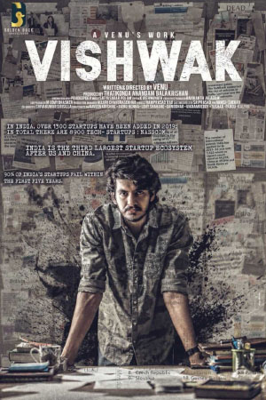 Download Vishwak (2022) WebRip Telugu ESub 480p 720p