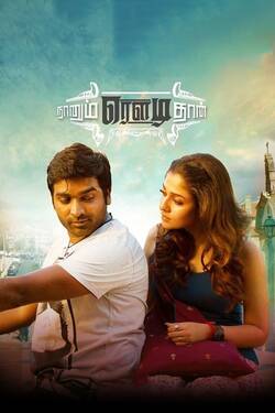 Naanum Rowdydhaan (2015) WebRip Tamil 480p 720p 1080p Download - Watch Online