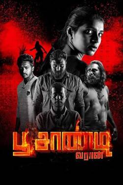 Poochandi (2022) WebRip Tamil 480p 720p 1080p Download - Watch Online